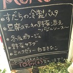 カフェ ミント - 