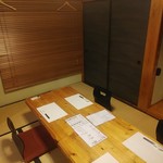 酒肴 新屋敷 - 