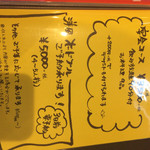 ばーるここぺり  - 