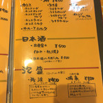 ばーるここぺり  - 