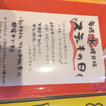 ばーるここぺり  - 