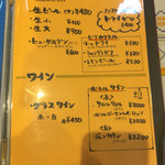 ばーるここぺり  - 