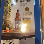 ばーるここぺり  - 