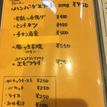 ばーるここぺり  - 