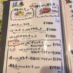 ばーるここぺり  - 