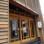 元祖博多めんたい重 - 