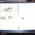 元祖博多めんたい重 - 