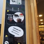 Hi茶 - ～Hi茶 池袋店～　看板