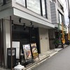 ワンガーデン 渋谷桜丘店