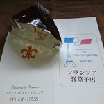 Patisserie de FRANCOIS - 