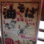 Ajisen Ramen - 