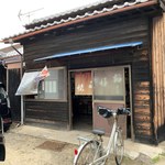 お好み焼きよしの - 