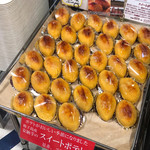 シェ・リュイ - 