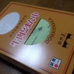 新杵屋 本社工場直売店 - 