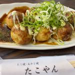 Takoyaki Takoyan - 