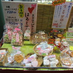 足立屋煎豆店 - おかきなど