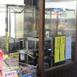 足立屋煎豆店 - 煎り豆の機械