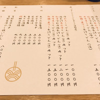 谷や 和 - 