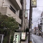 魚将　さかなちゃん - お店