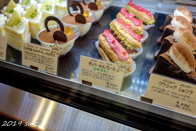 パティスリーグランディール 大和 ケーキ 食べログ パティスリーグランディール 大和 ケーキ 食べログ