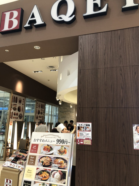 バケット イオンモールりんくう泉南店 Baqet 樽井 西洋各国料理 その他 食べログ バケット イオンモールりんくう泉南店 Baqet 樽井 西洋各国料理 その他 食べログ