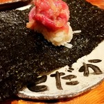 立呑み とだか - 