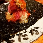 立呑み とだか - 