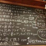 立呑み とだか - 