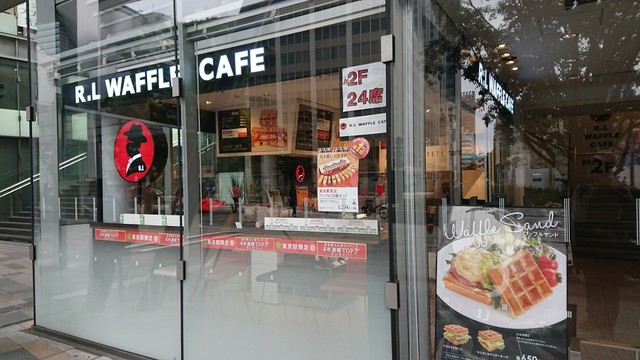 閉店 R L Waffle Cafe 東京駅グランルーフ店 エール エル ワッフル カフェ 東京 カフェ 食べログ 閉店 R L Waffle Cafe 東京駅グランルーフ店 エール エル ワッフル カフェ 東京 カフェ 食べログ