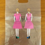 タルティン - 双子の女の子が描かれた袋