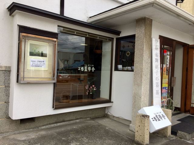 カフェ・ド・ゴーシュ - 西古川（喫茶店）の写真