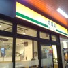 吉野家 JR明石駅店