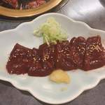 Wagyu U - 