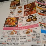 Yoshinoya - 