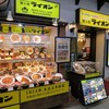 ビヤホール　ライオン 狸小路店