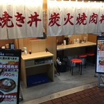 肉のヤマキ商店 - 