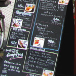 フロッグ フロッグ - メニュー。