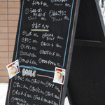 フロッグ フロッグ - メニュー。