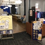 福繁食品遊撃ビールスタンド - ビールスタンド入口