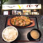 カレーとハンバーグの店　バーグ - 