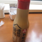 ニューオータニイン - 道民の醤油