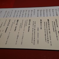 鮨　銀座　鰤門 - 