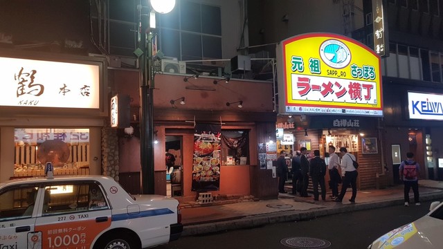 札幌ラーメン 悠 サッポロラーメン ハルカ すすきの 市営 ラーメン ネット予約可 食べログ