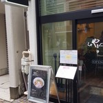 らぁ麺やまぐち - 