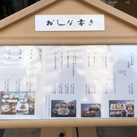 浅草むぎとろ 本店 - 