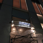 銀座うかい亭 - 