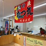 石垣島水産直売所 - 