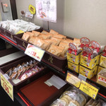 横浜文明堂 - 