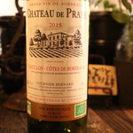 ルピオット - ワイン