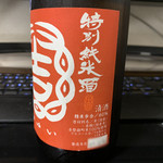 結城酒造 - 